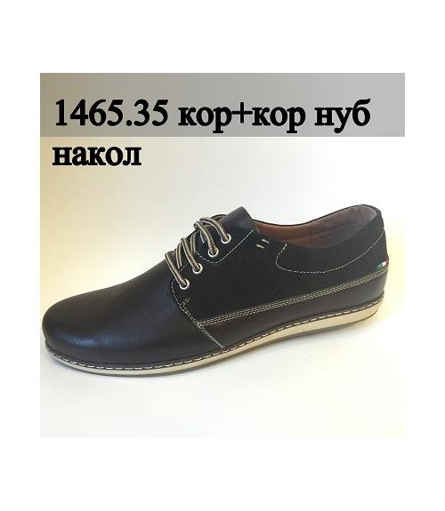 туфли мужские - Обувная фабрика «Flystep»