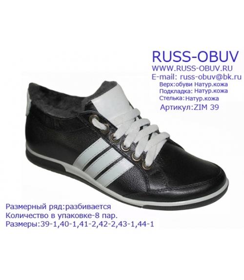 Кроссовки мужские - Обувная фабрика «Русс-М»