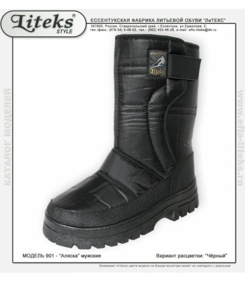 Сапоги мужские Аляска - Обувная фабрика «ЛиТЕКС»