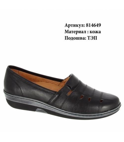 Туфли женские - Обувная фабрика «Romer»