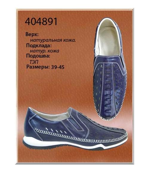 Полуботинки мужские - Обувная фабрика «Dals»