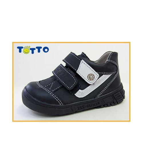 Полуботинки детские - Обувная фабрика «Тотто»