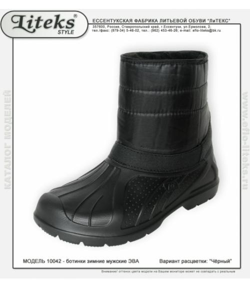 Ботинки мужские зимние - Обувная фабрика «ЛиТЕКС»