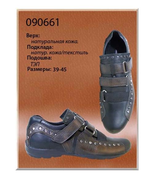 Полуботинки мужские спортивные - Обувная фабрика «Dals»