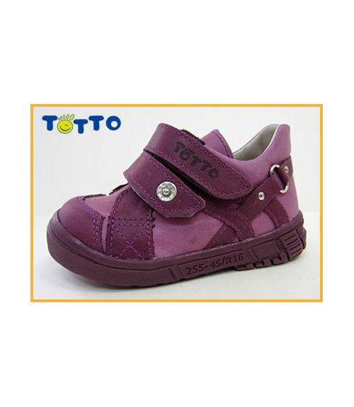 Полуботинки детские - Обувная фабрика «Тотто»
