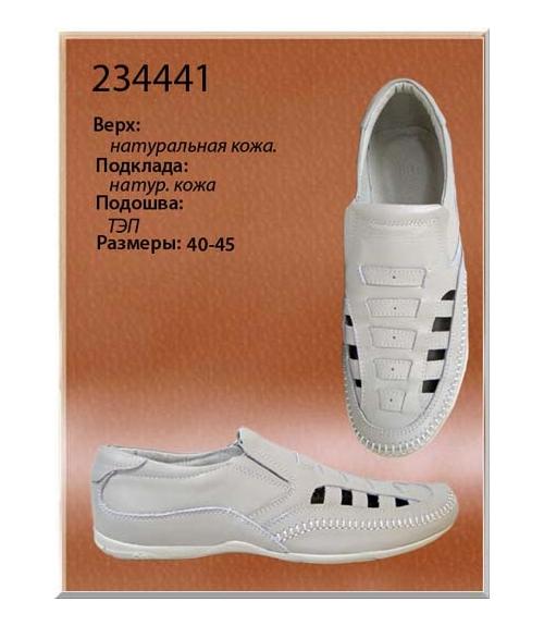 Сандалии мужские - Обувная фабрика «Dals»