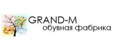 Обувная фабрика «Grand-m», г. Лермонтов