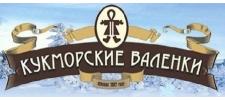 Обувная фабрика «Кукморский валяльно-войлочный комбинат», п. Кукмор