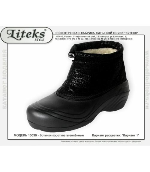 Ботинки утепленные - Обувная фабрика «ЛиТЕКС»