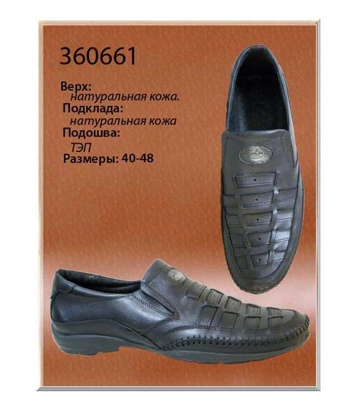 Туфли мужские  - Обувная фабрика «Dals»