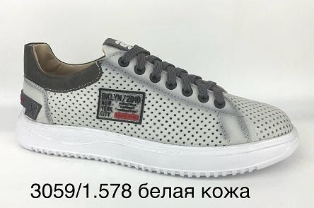 Мужские кеды - Обувная фабрика «Flystep»