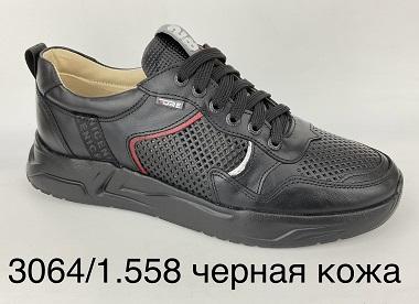 Мужские кеды - Обувная фабрика «Flystep»
