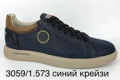 Мужские полуботинки - Обувная фабрика «Flystep»