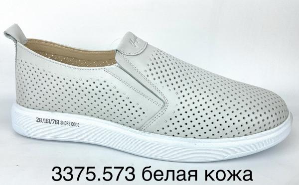 туфли мужские - Обувная фабрика «Flystep»