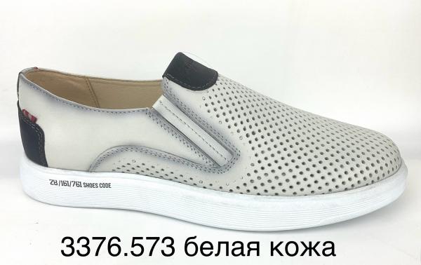 Производитель: Обувная фабрика «Flystep», г. Ростов-на-Дону