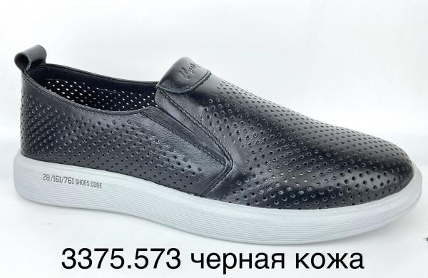 Мужские туфли - Обувная фабрика «Flystep»
