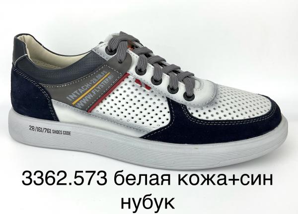 Производитель: Обувная фабрика «Flystep», г. Ростов-на-Дону