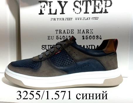 Полуботинки мужские - Обувная фабрика «Flystep»
