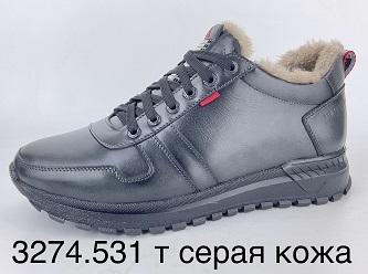 Производитель: Обувная фабрика «Flystep», г. Ростов-на-Дону