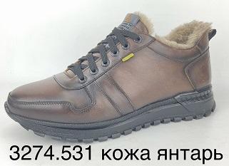 Мужские кеды - Обувная фабрика «Flystep»