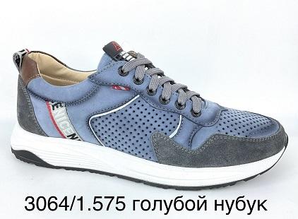 туфли мужские - Обувная фабрика «Flystep»