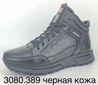 Производитель: Обувная фабрика «Flystep», г. Ростов-на-Дону