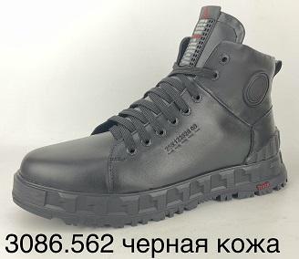 Производитель: Обувная фабрика «Flystep», г. Ростов-на-Дону