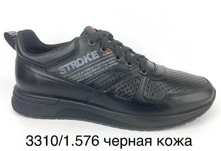 Производитель: Обувная фабрика «Flystep», г. Ростов-на-Дону