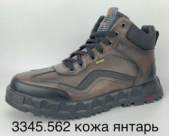 Производитель: Обувная фабрика «Flystep», г. Ростов-на-Дону