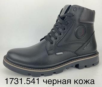 Производитель: Обувная фабрика «Flystep», г. Ростов-на-Дону