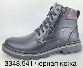 Производитель: Обувная фабрика «Flystep», г. Ростов-на-Дону