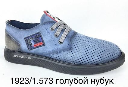 Мужские туфли - Обувная фабрика «Flystep»