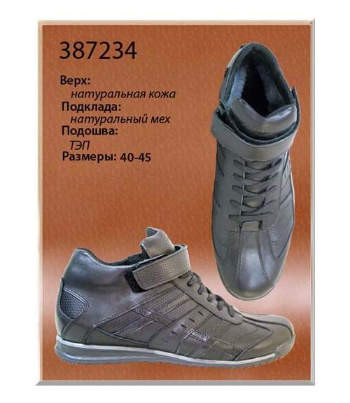 Кроссовки мужские зимние - Обувная фабрика «Dals»