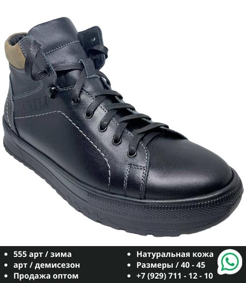 Мужские зимние ботинки - Обувная фабрика «Artli-shoes»