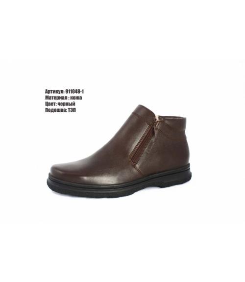 Ботинки мужские - Обувная фабрика «Romer»