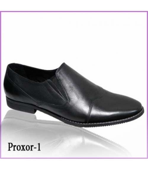 Туфли мужские Prohor-1 - Обувная фабрика «TOTOlini»