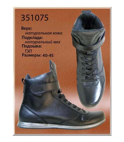 Ботинки мужские зимние - Обувная фабрика «Dals»