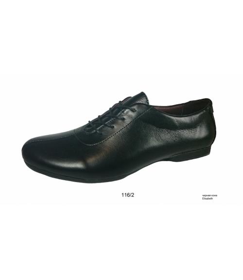 Полуботинки женские кожаные - Обувная фабрика «Магнум-Юг»