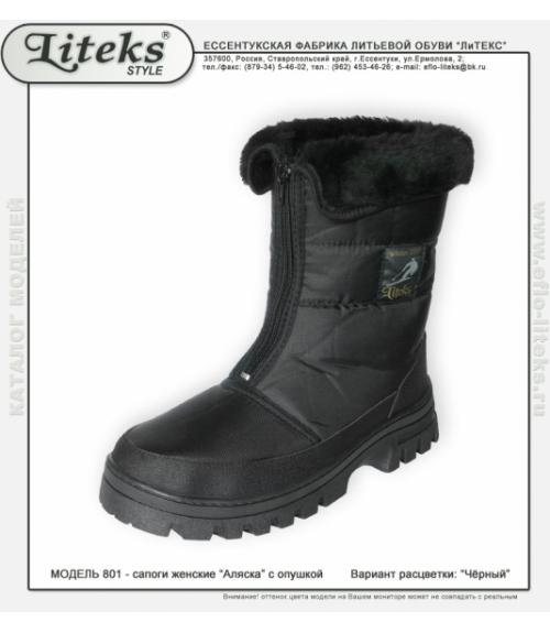 Сапоги женские Аляска с опушкой - Обувная фабрика «ЛиТЕКС»