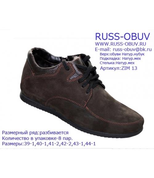 Полуботинки мужские - Обувная фабрика «Русс-М»