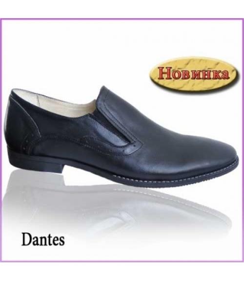 Туфли мужские Dantes - Обувная фабрика «TOTOlini»