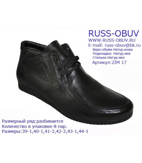 Мокасины мужские - Обувная фабрика «Русс-М»