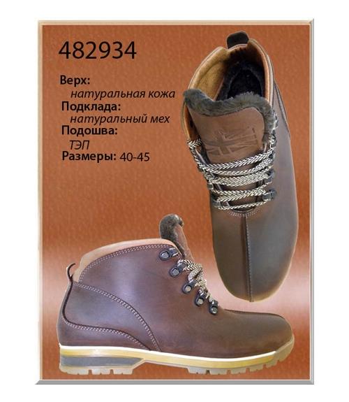 Ботинки мужуские зимние - Обувная фабрика «Dals»