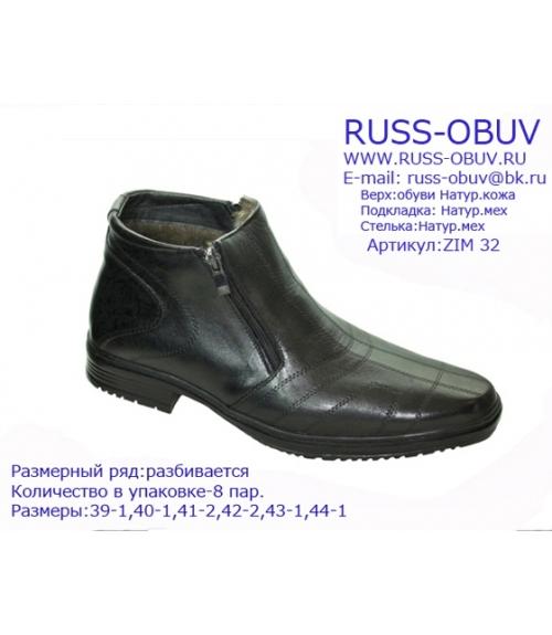 Ботинки мужские - Обувная фабрика «Русс-М»
