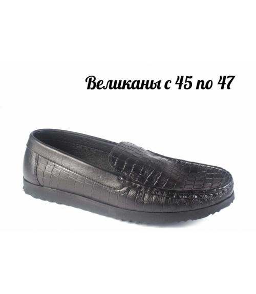 Производитель: Обувная фабрика «SP-SHOES», г. Пятигорск