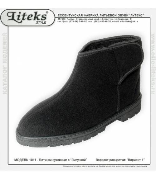 Ботинки суконные с липучкой - Обувная фабрика «ЛиТЕКС»