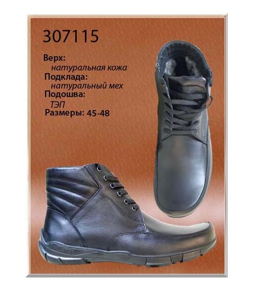 Ботинки мужские - Обувная фабрика «Dals»