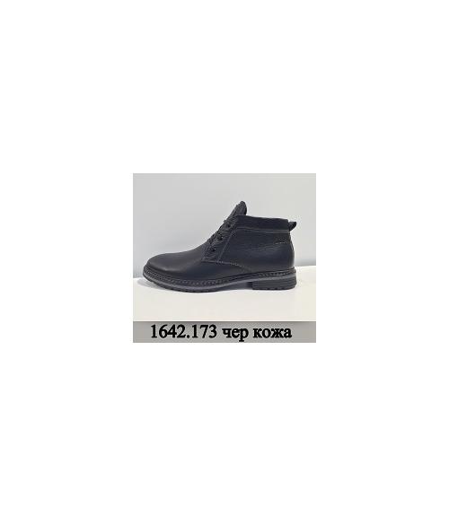 Мужские ботинки - Обувная фабрика «Flystep»