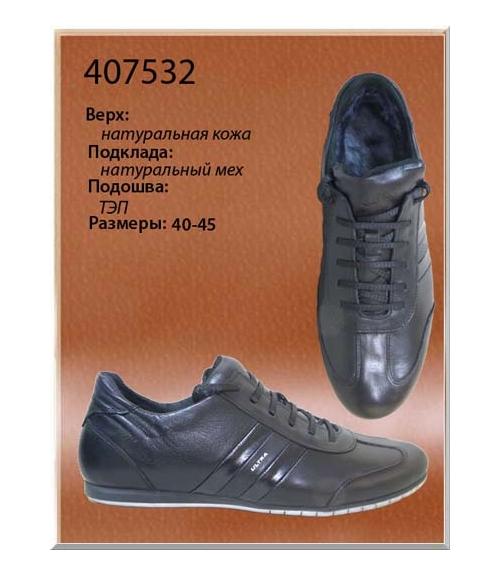 Кроссовки мужские зимние - Обувная фабрика «Dals»