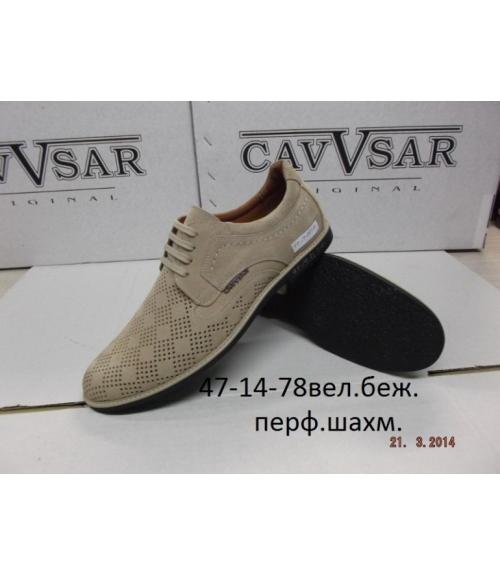 Полуботинки мужские - Обувная фабрика «Cavvsar»